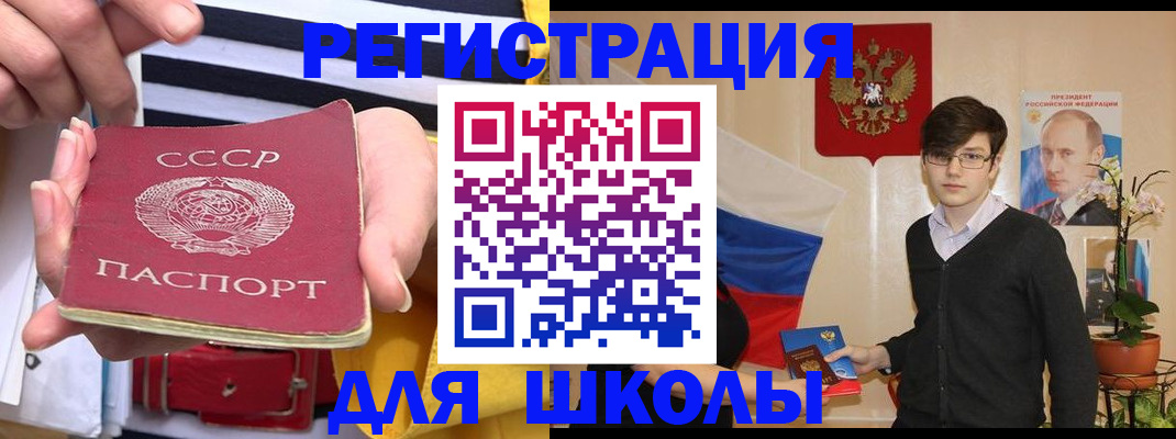 пропишу в квартире в Нововоронеже