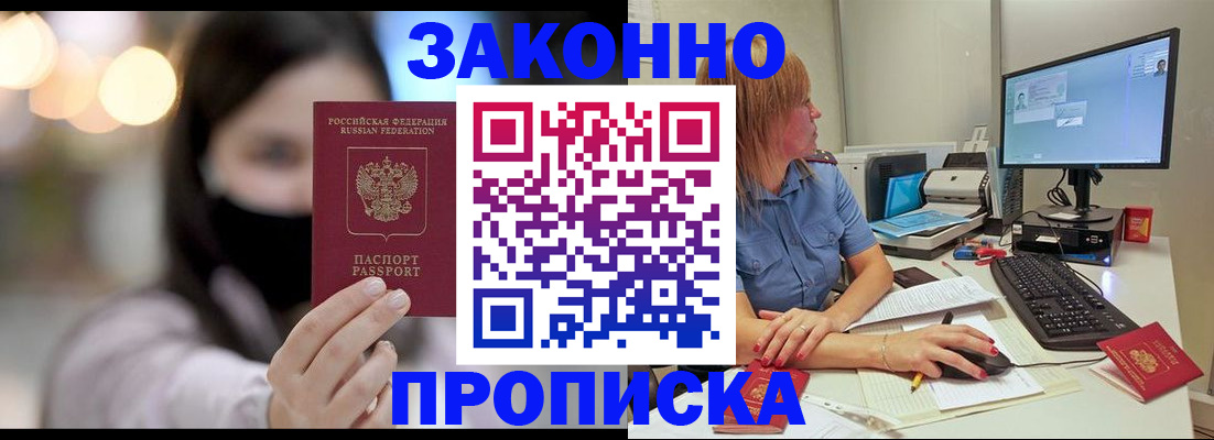 форма 3 в Нововоронеже